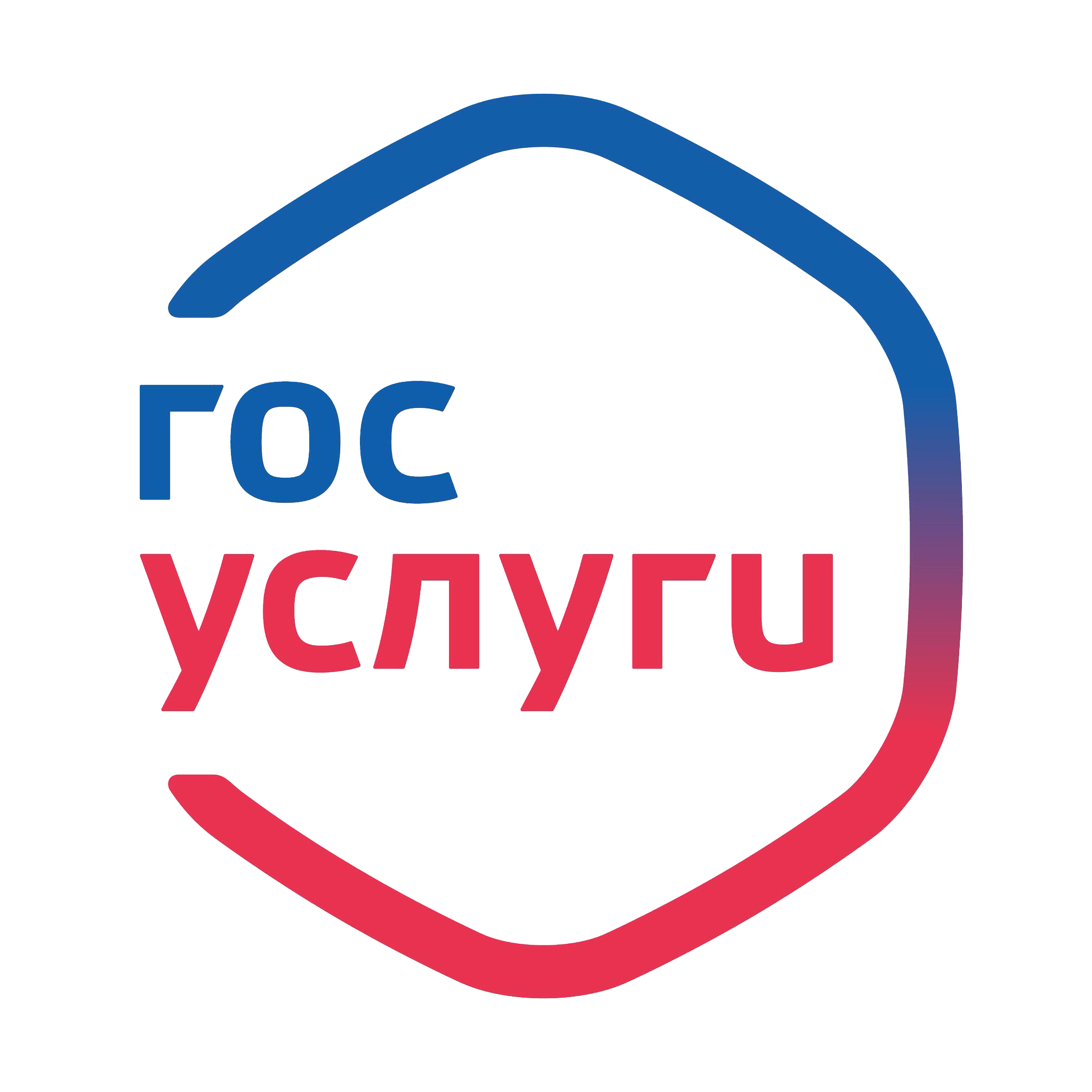 Госуслуги — логотип